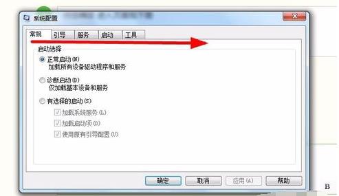 电脑启动项 命令是什么,禁用开机启动项方法