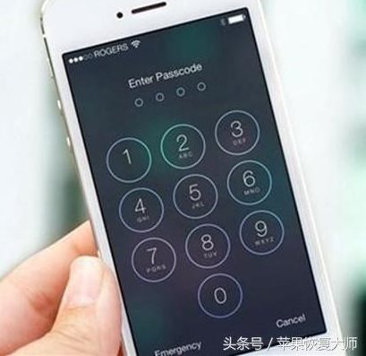 苹果手机密码忘了怎么解锁？iPhone密码忘记后破解解锁方法