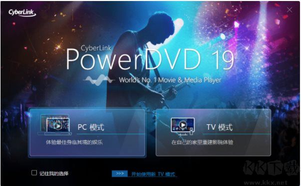 PowerDVD