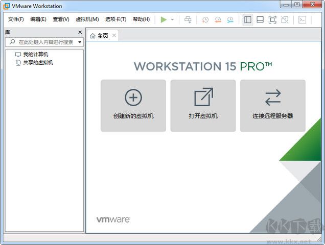 VMware Workstation 15