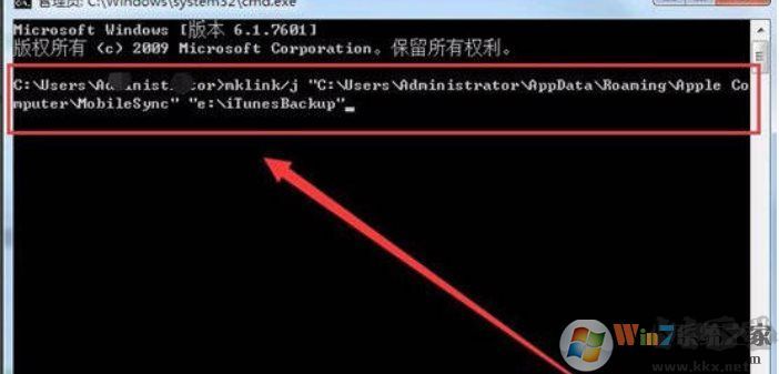 itunes备份失败因为电脑空间不足解决方法