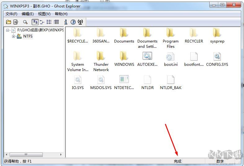 Ghost Explorer(GHO镜像文件查看编辑器)