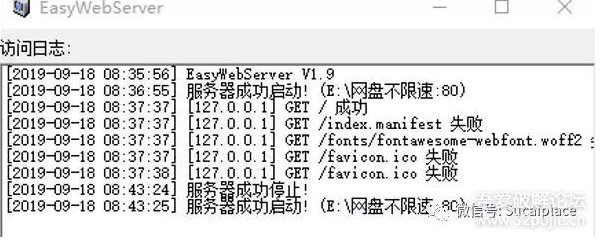 Aria2百度网盘不限速下载最详细教程