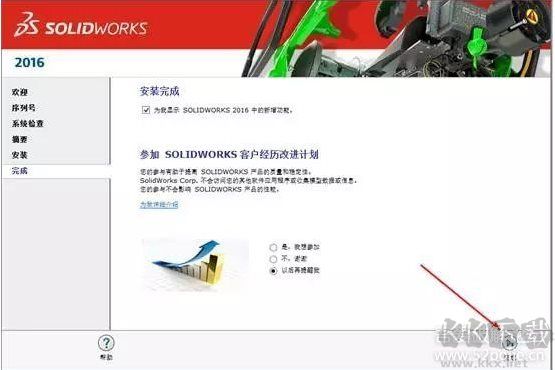 SolidWorks2016中文破解版