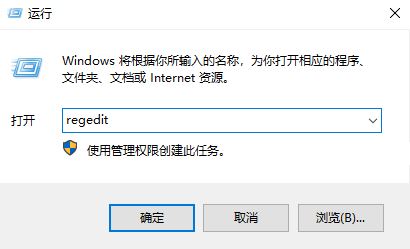 win10系统“此电脑”无法打开怎么办？win10此电脑打不开的解决方法