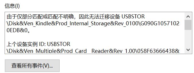 win10：若要获取访问该文件的权限，你需要使用安全选项卡 的解决方法