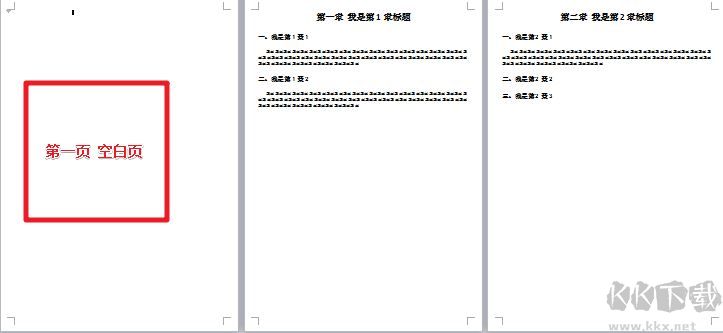 wps怎么自动生成目录?教你wps自动生成目录设置方法