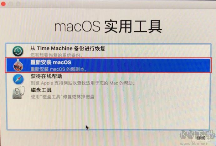 苹果笔记本怎么恢复出厂设置？MAC恢复出厂设置的方法