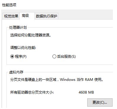 Win10系统swapfile.sys有什么用？swapfile.sys可以删除吗,怎么禁止生成