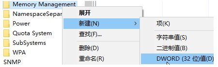 Win10系统swapfile.sys有什么用？swapfile.sys可以删除吗,怎么禁止生成