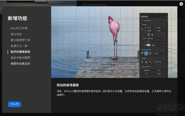 PS2020新功能,Adobe PhotoShop 2020都有哪些新功能和特点？