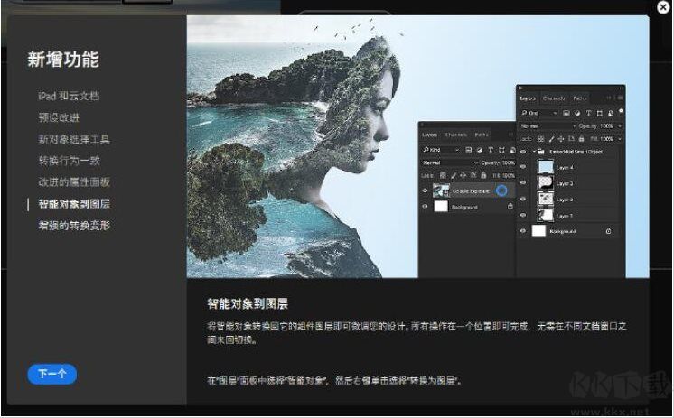 PS2020新功能,Adobe PhotoShop 2020都有哪些新功能和特点？