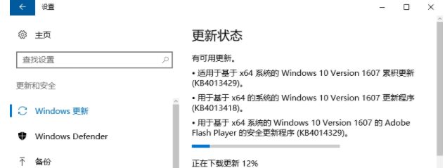 Win2016永恒之蓝补丁KB4013429