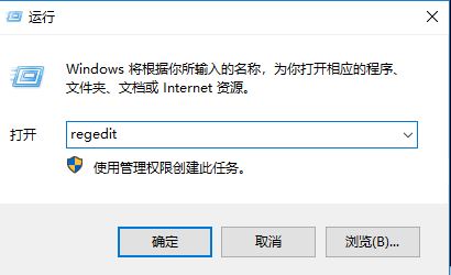 win10系统右键菜单【管理onedrive备份】怎么删除？（已解决）