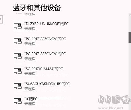 win10系统蓝牙和其他设备有很多无用其他设备如何删除？（已解决）