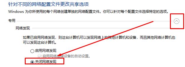 win10系统蓝牙和其他设备有很多无用其他设备如何删除？（已解决）