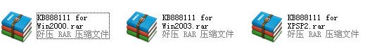 KB888111(HD声卡补丁)