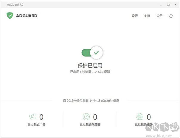 Adguard Premium(广告拦截软件)