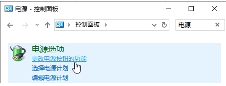 Win10设置电源按钮是否显示睡眠,睡眠,锁定等菜单选项方法