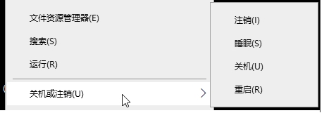 Win10设置电源按钮是否显示睡眠,睡眠,锁定等菜单选项方法