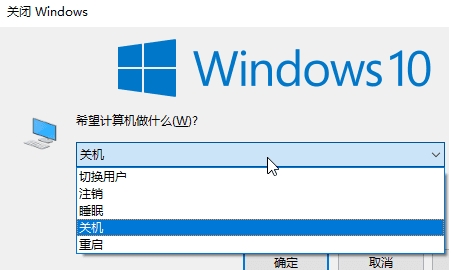 Win10设置电源按钮是否显示睡眠,睡眠,锁定等菜单选项方法