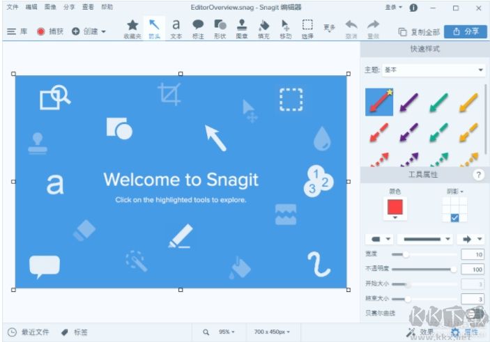 TechSmith SnagIt 2020