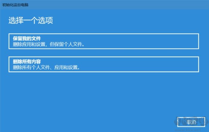 Win10云重装方法(Win10新功能云下载重装教程)