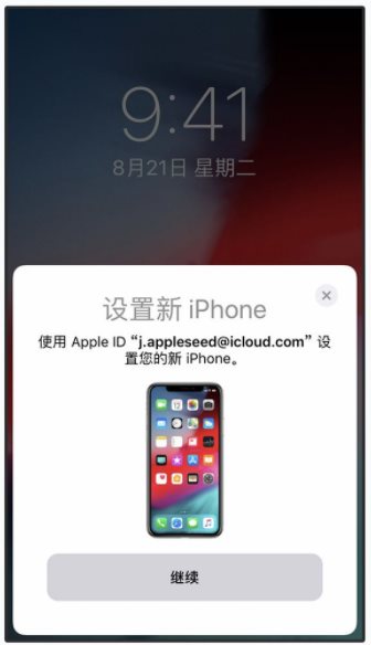 换iPhone11新手机,怎么进行数据迁移(iPhone数据转移到手机三个方法)