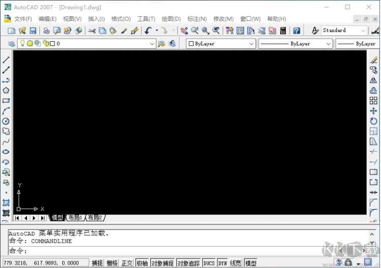 AutoCAD2007精简版