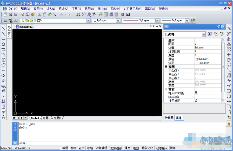 中望CAD2010破解版-中望CAD2010专业版下载 完美激活版