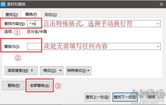 WPS怎么删除空白页,WPS删除空间页正确方法