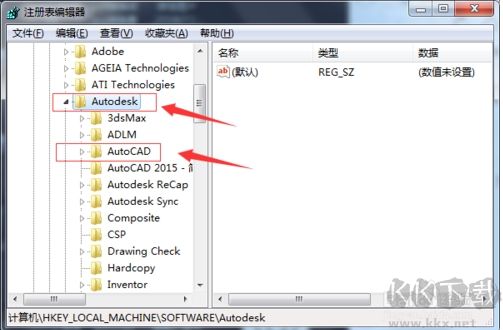 CAD2014注册表怎么删除?删除CAD2014卸载不干净注册表残留方法