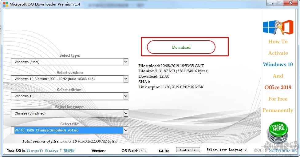 微软原版Win10/Office2010-2025镜像下载工具下载 2021