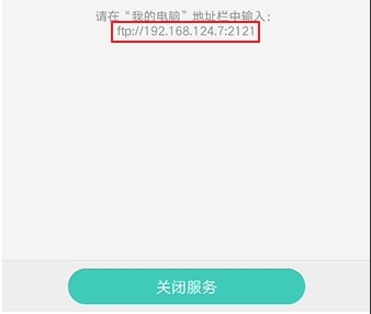 不用数据线怎么在手机和电脑间传输文件？