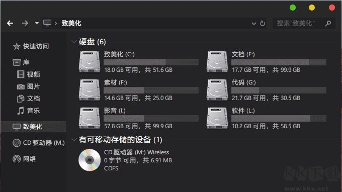 Win10 MAC风格主题包(仿MAC主题)