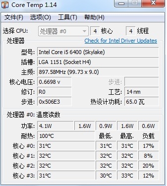 CPU温度检测软件Coretemp