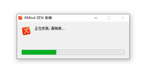 XMind ZEN 2020破解版