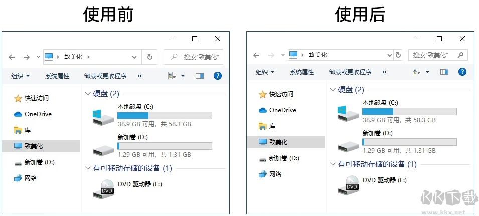 win10 1909地址栏搜索框高度补丁