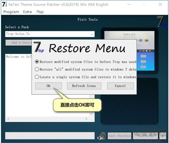 Win10图标替换工具7TSP GUI 2019