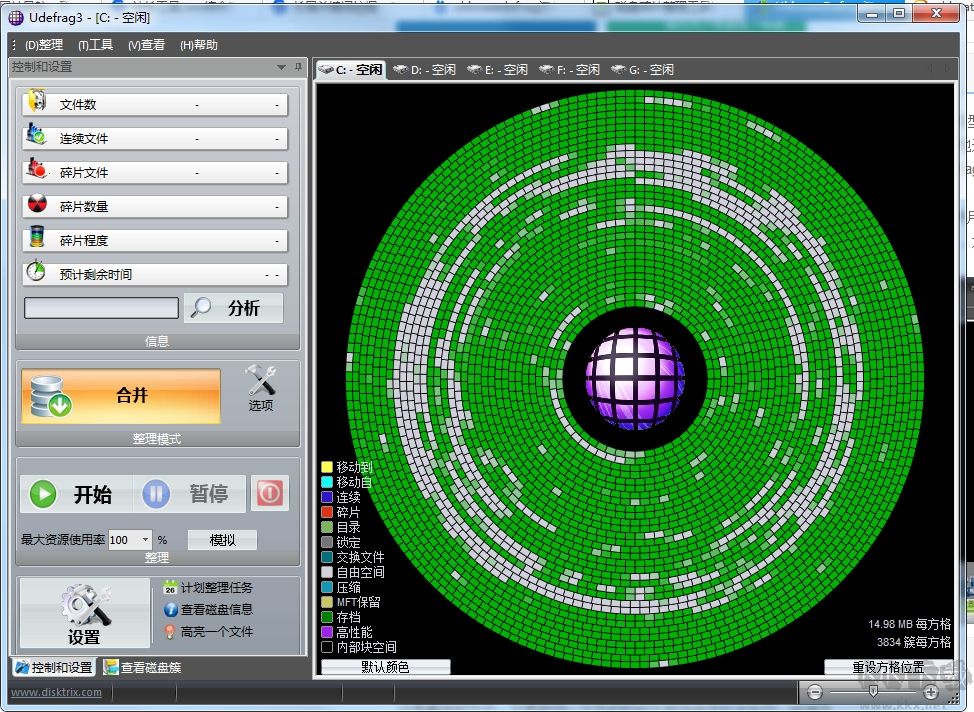 DiskTrix UltimateDefrag