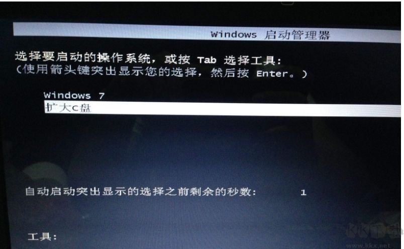 Windows启动管理器选项怎么删除？最简单的方法