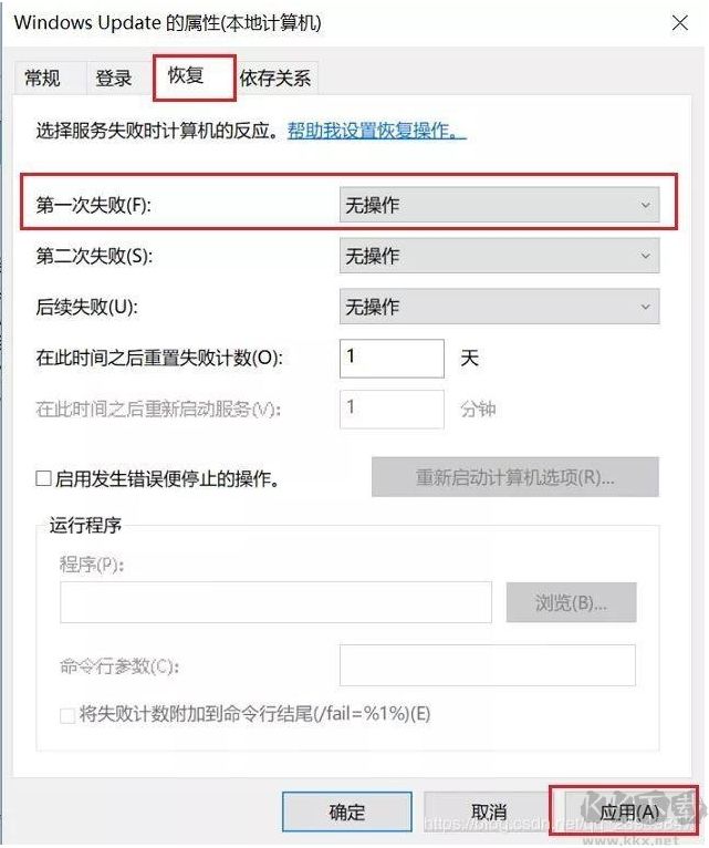 Win10关闭自动更新(绝对彻底),如何关闭Win10自动更新终极方法