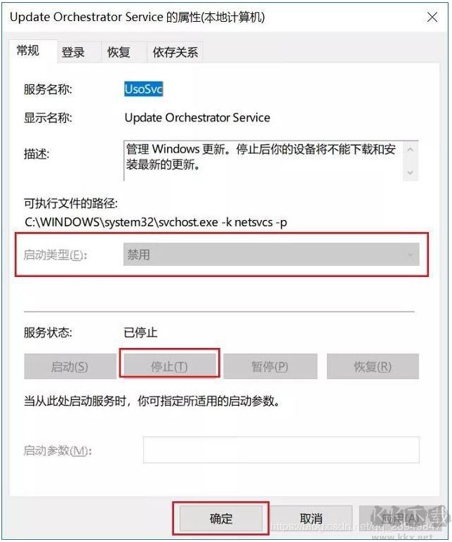 Win10关闭自动更新(绝对彻底),如何关闭Win10自动更新终极方法