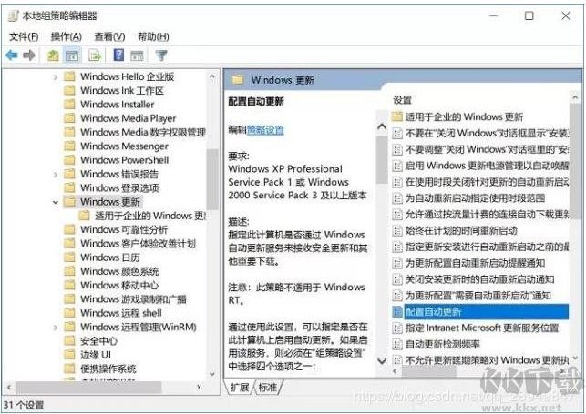 Win10关闭自动更新(绝对彻底),如何关闭Win10自动更新终极方法