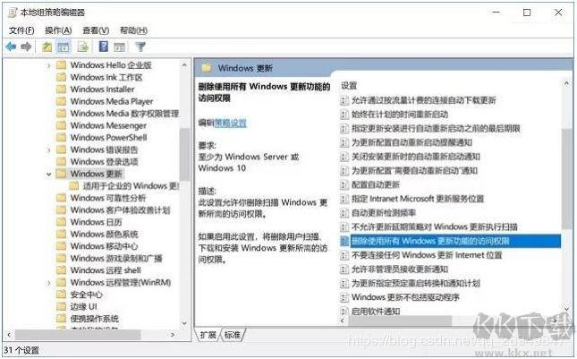 Win10关闭自动更新(绝对彻底),如何关闭Win10自动更新终极方法