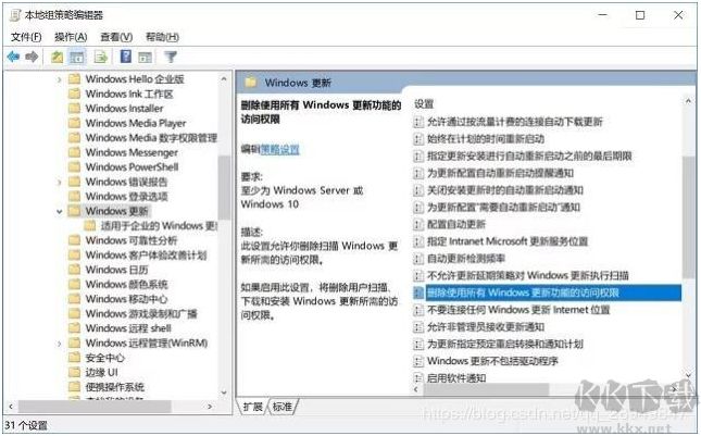 Win10关闭自动更新(绝对彻底),如何关闭Win10自动更新终极方法