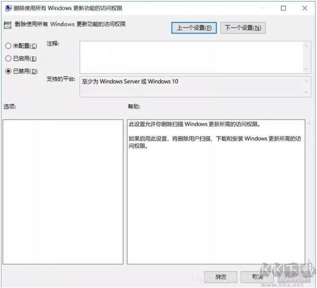 Win10关闭自动更新(绝对彻底),如何关闭Win10自动更新终极方法