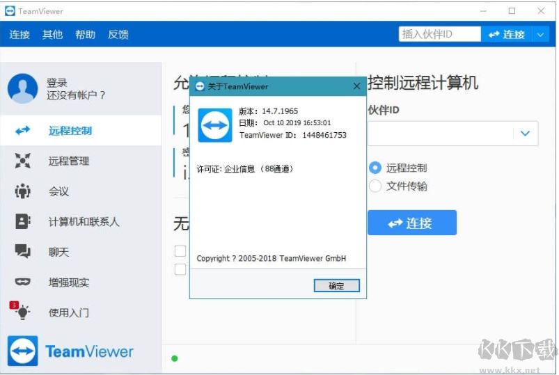 TeamViewer