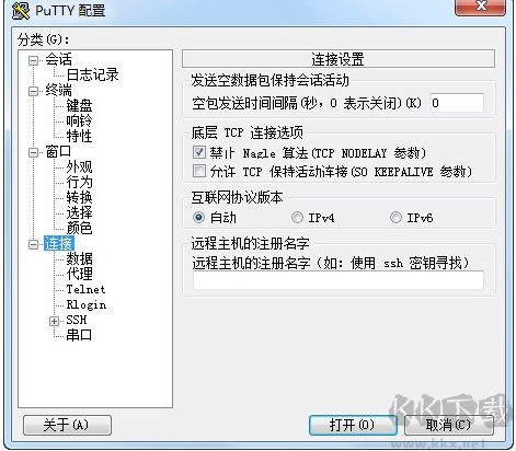 putty(远程SSH登录工具)