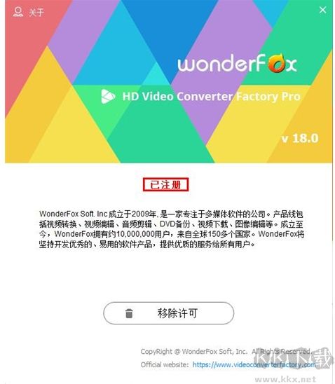 HD Video Converter Factory Pro